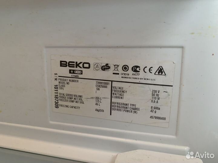 Холодильник бу beko
