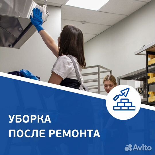 Уборка офисов на постоянной основе