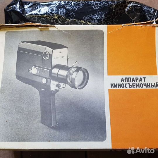 Кинокамера кварц 1х8с-2