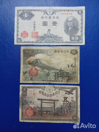 Банкноты Япония. 1938 -1946 года