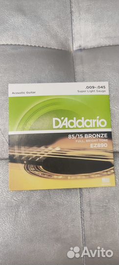 Струны для акустической гитары