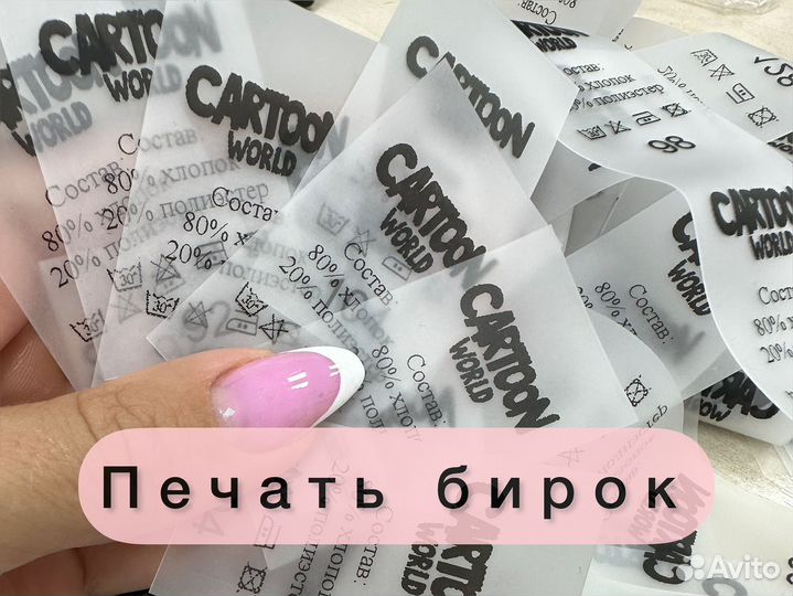 Швейное производство, швейный цех, пошив оптом