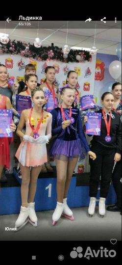 Костюм для фигурного катания 146 152