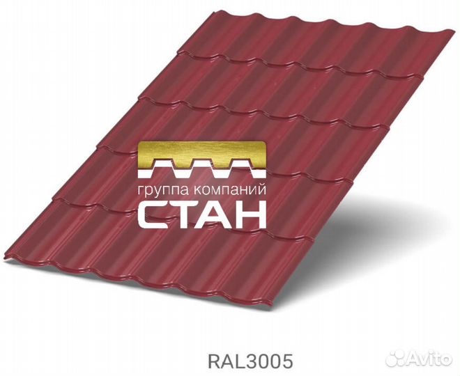 Металлочерепица