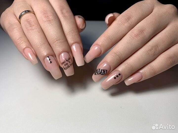 Маникюр на дому