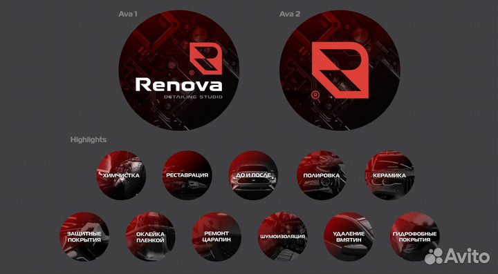 Оформление соцсетей: тг/вконтакте/YouTube/Twitch