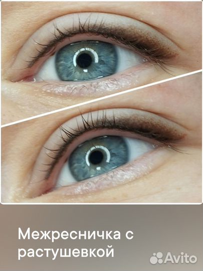 Перманентный макияж брови,губы,стрелки
