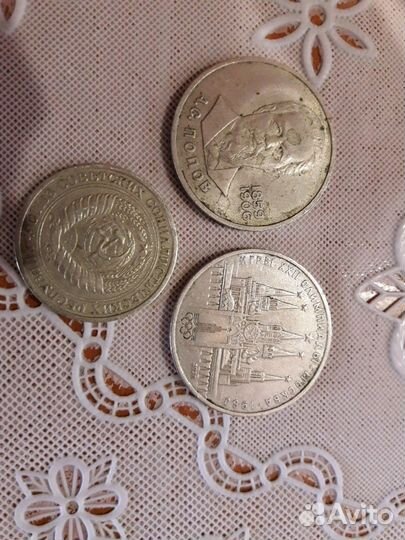 Монеты СССР