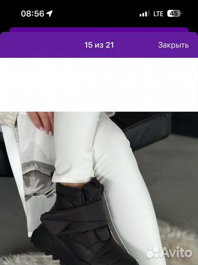 Дутики женские зимние 36-41