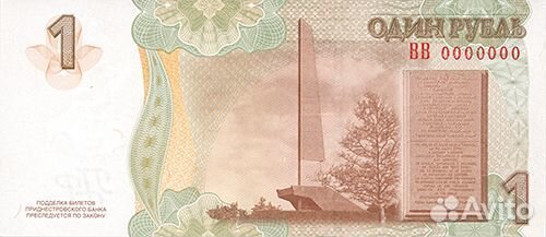 Продам банкноты Приднестровья новые