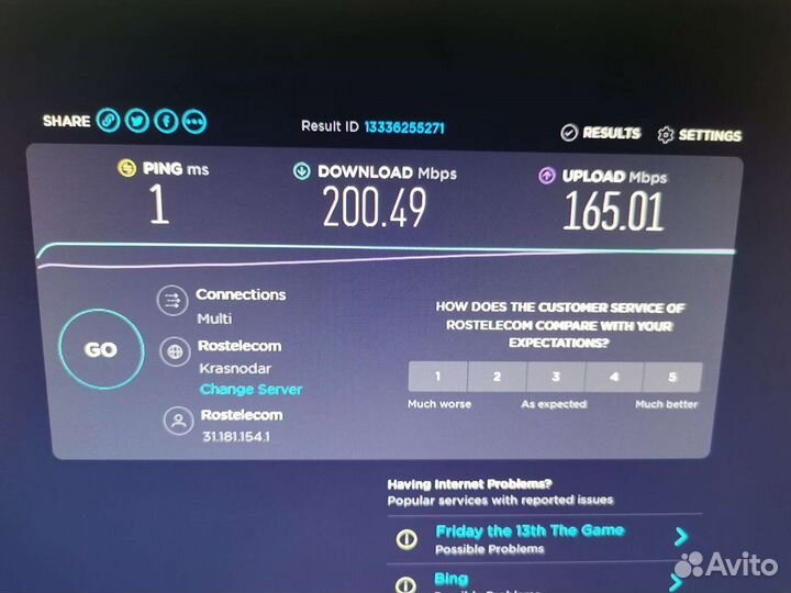 Оптический роутер для Ростелекома Huawei gpon