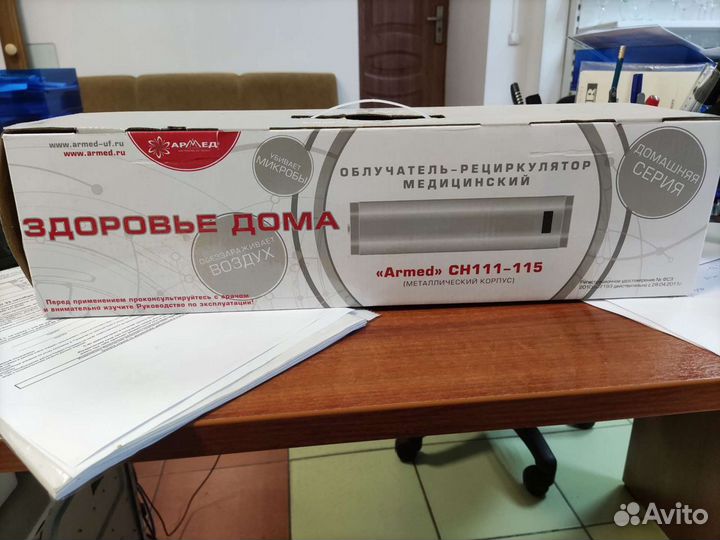 Облучатель-рециркулятор Армед CH111-115