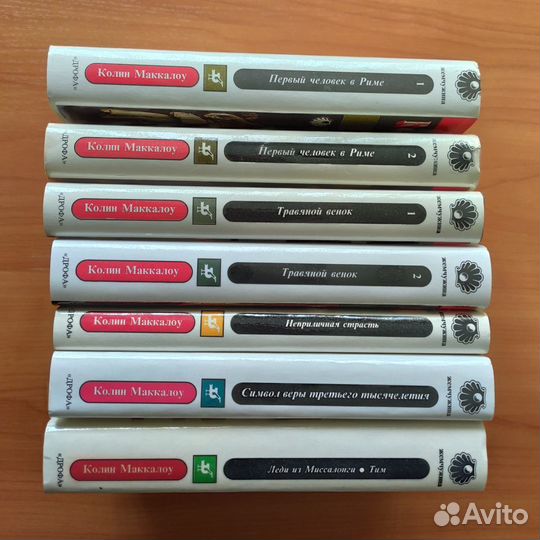 Книги Колин Маккалоу автора 