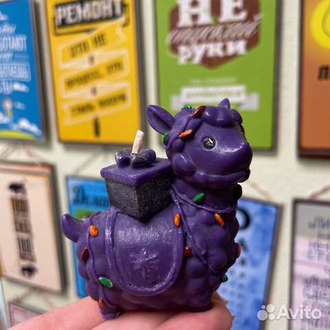 Лама новогодняя