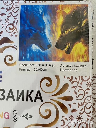 Алмазная мозаика 40Х50, неоновые животные