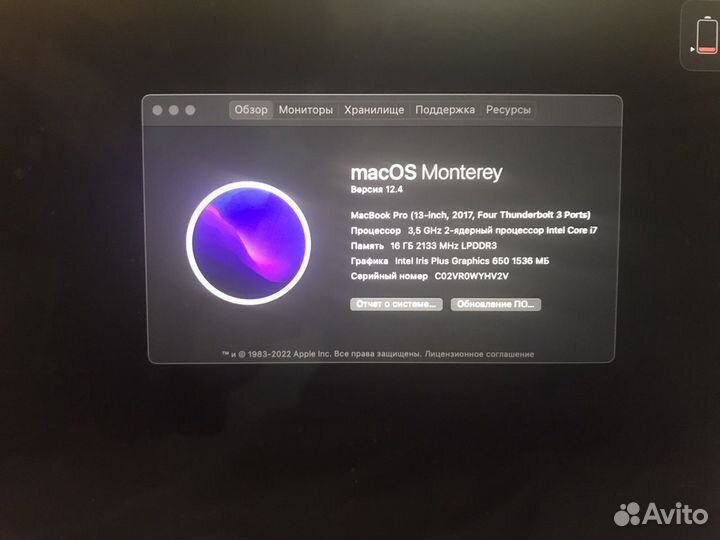 Apple MacBook Pro 13 2017 touch bar