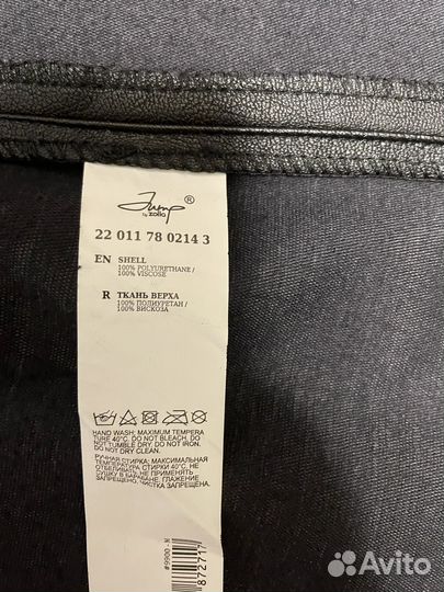 Кожаная юбка