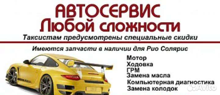 Ремонт двигателя коробка ходовой части восток 4