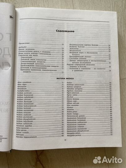 Книги, справочники, учебники