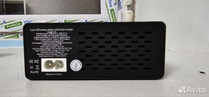 Беспроводное зарядное устройство 8 в 1