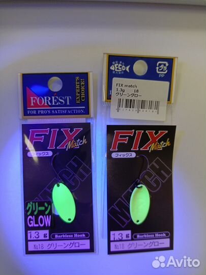 Блесна Forest Fix Match 1,3gr