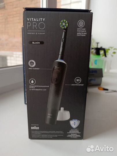 Электрическая Зубная щетка oral b vitality pro
