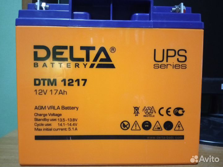 Аккумулятор