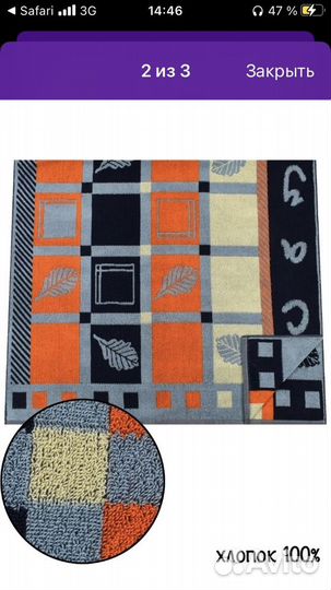 Махровые полотенца новые