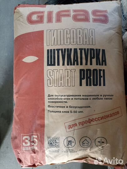 Штукатурка