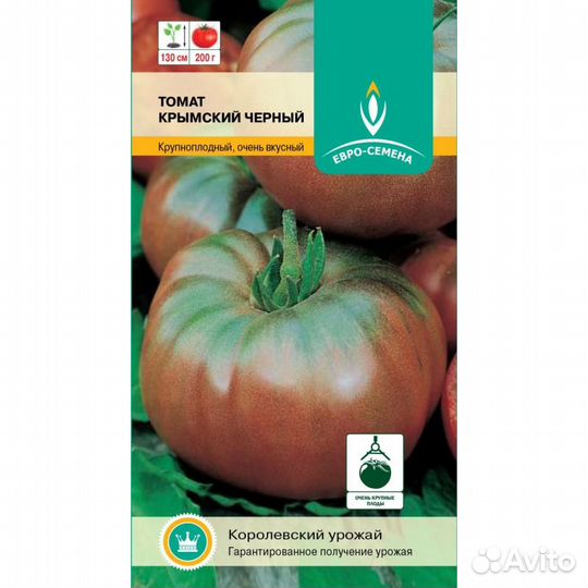 Семена томатов всех цветов и форм и высот доставка