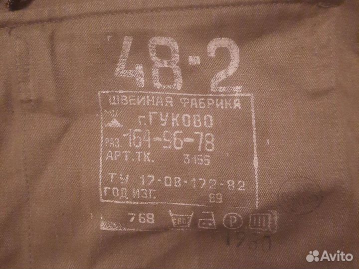 Военная форма афганка СССР оригинал