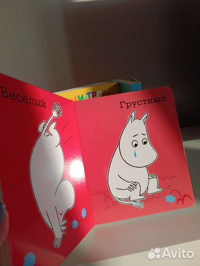 Книги для детей 