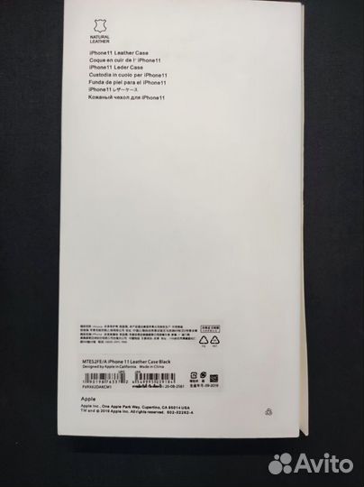 Кожаный чехол iPhone 11