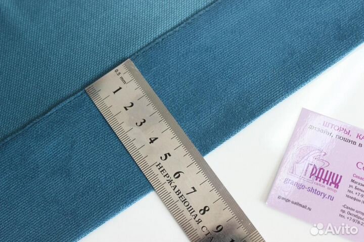 Шторы готовые