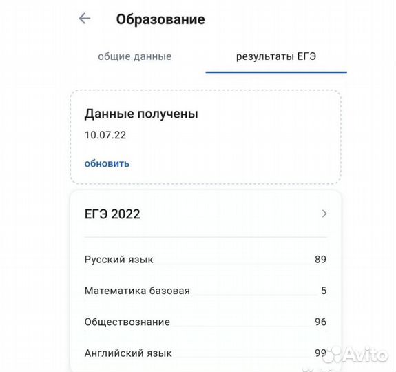 Репетитор по обществознанию огэ/егэ