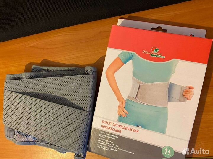 Корсет ортопедический