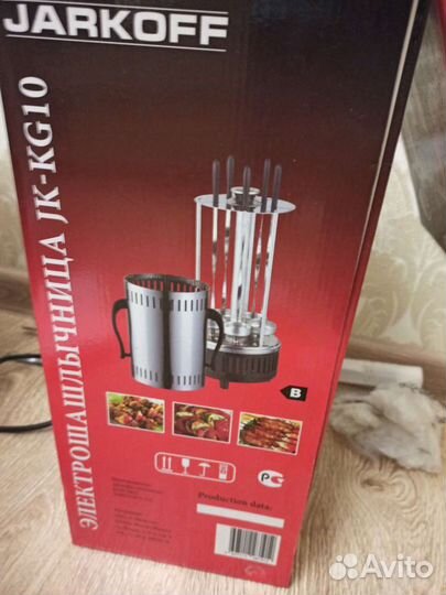 Шашлычница