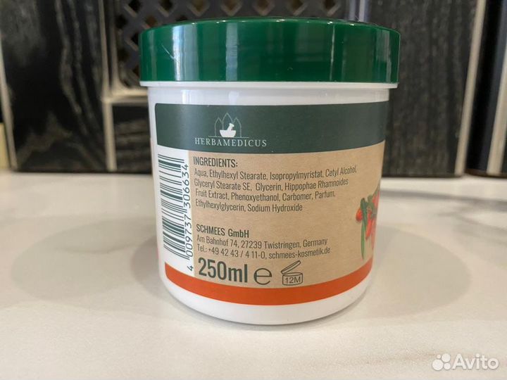 Бальзам для тела/крем для суставов