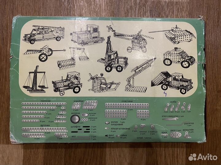 Конструктор металлический