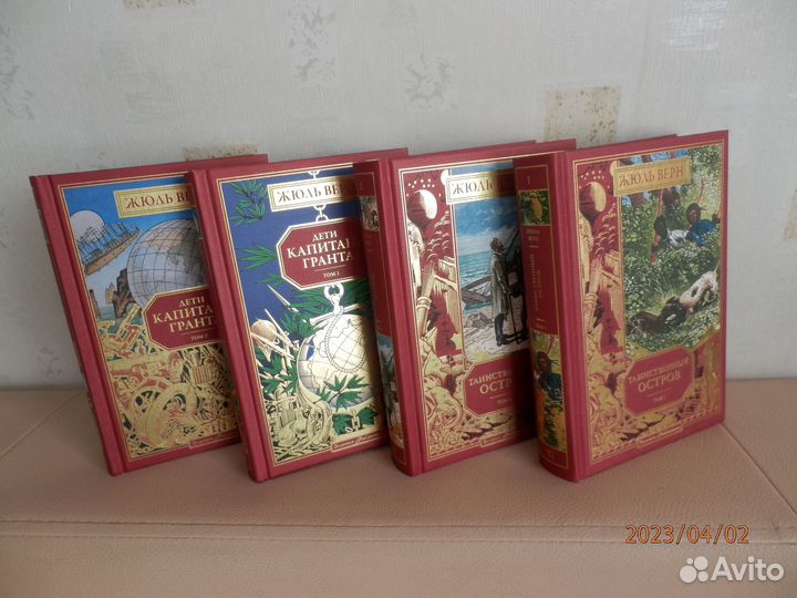 Жюль Верн. Собрание сочинений