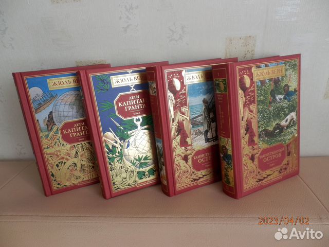 Жюль Верн. Собрание сочинений