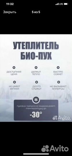 Пуховик зимний женский