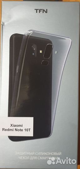 Силиконовый чехол