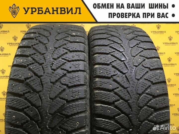 Cordiant Sno-Max 205/55 R16 94T