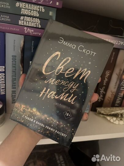 Книги young adult, современная литература