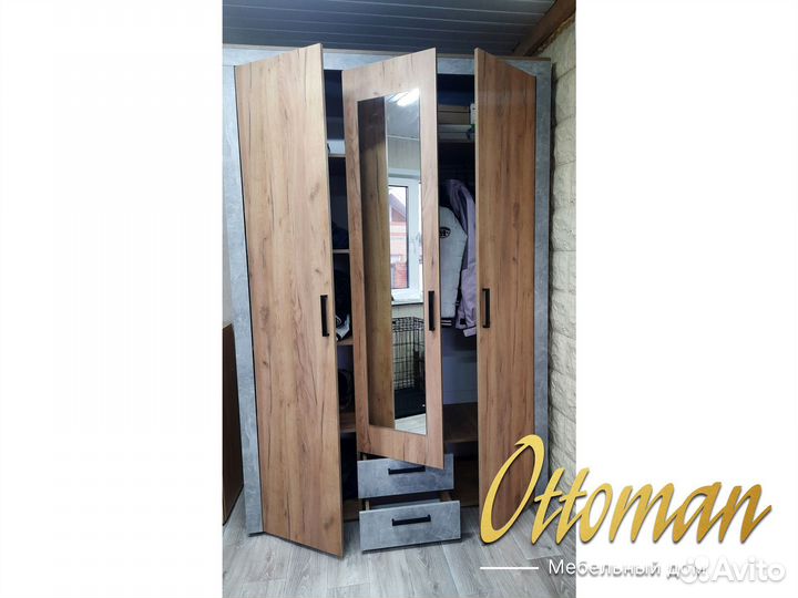 Шкаф трехстворчатый