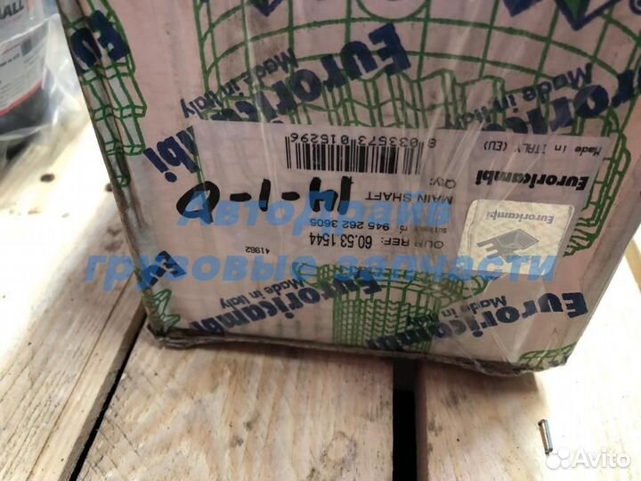 Запчасти кпп грузовиков Мерседес