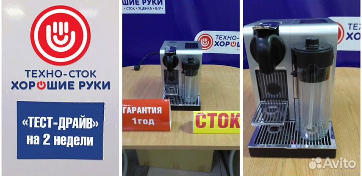 Кофемашина Delonghi