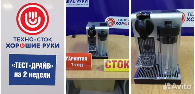 Кофемашина Delonghi
