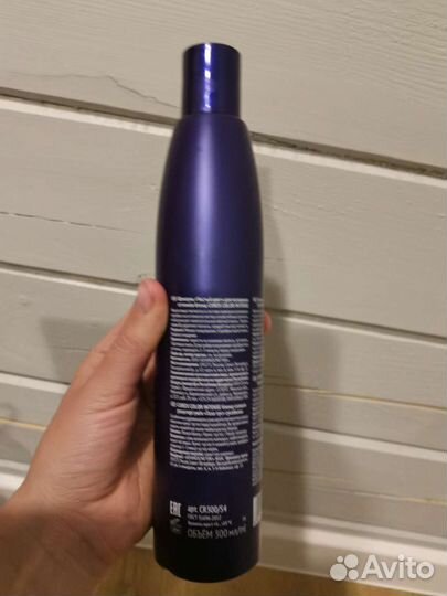 Фиолетовый шампунь